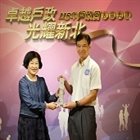 本所榮獲115年為民服務考核特優戶政機關 照片