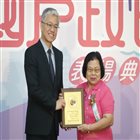 本所志工彭貞香榮獲113年度全國績優戶政志工 照片