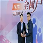本所沈宥勝同仁榮獲112年全國績優戶政人員 照片