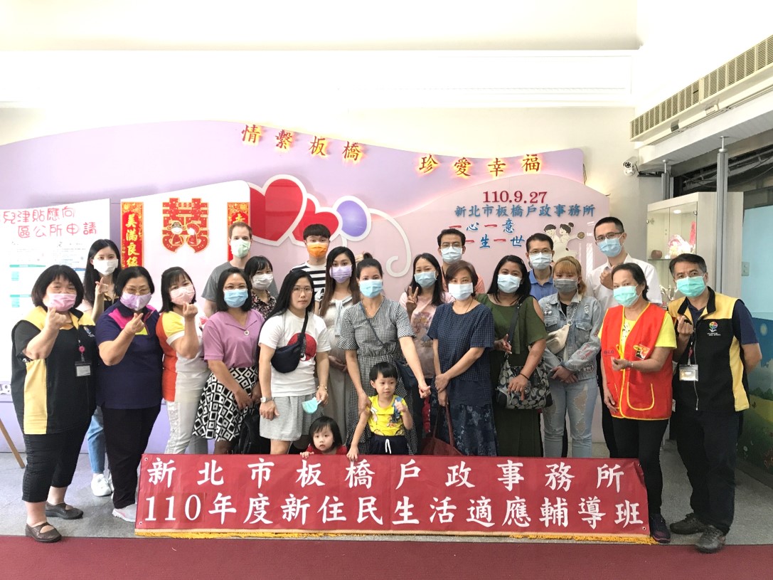 110年度新住民生活輔導適應班   課程順利完成！！