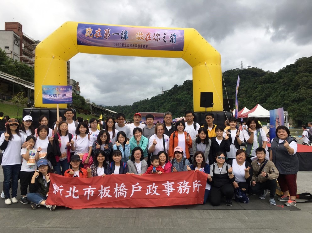 108年民政家族活動 新店碧潭路跑