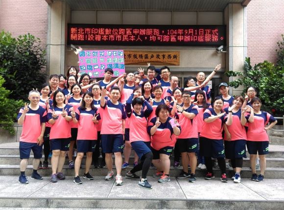 107年民政家族運動日-拔河比賽  新北最強戶所-板橋戶政