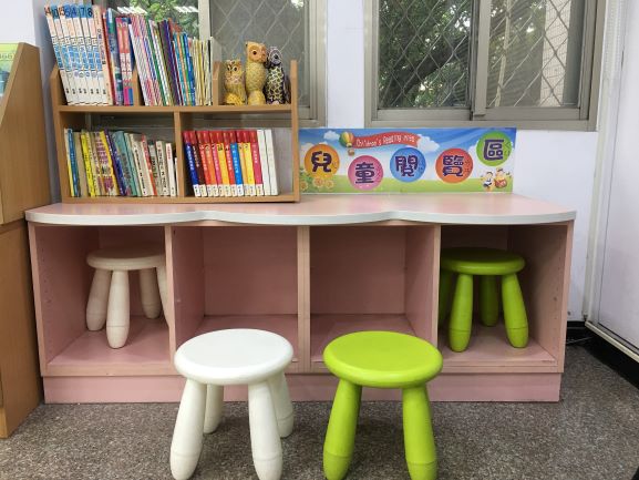 兒童閱覽區.jpg