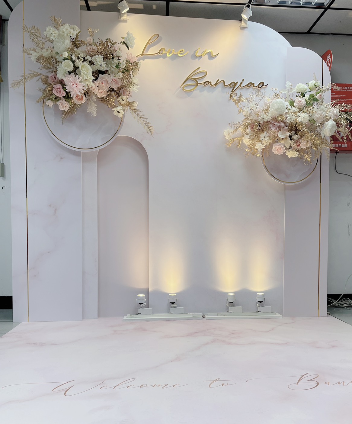 板橋戶政海山辦事處結婚背板