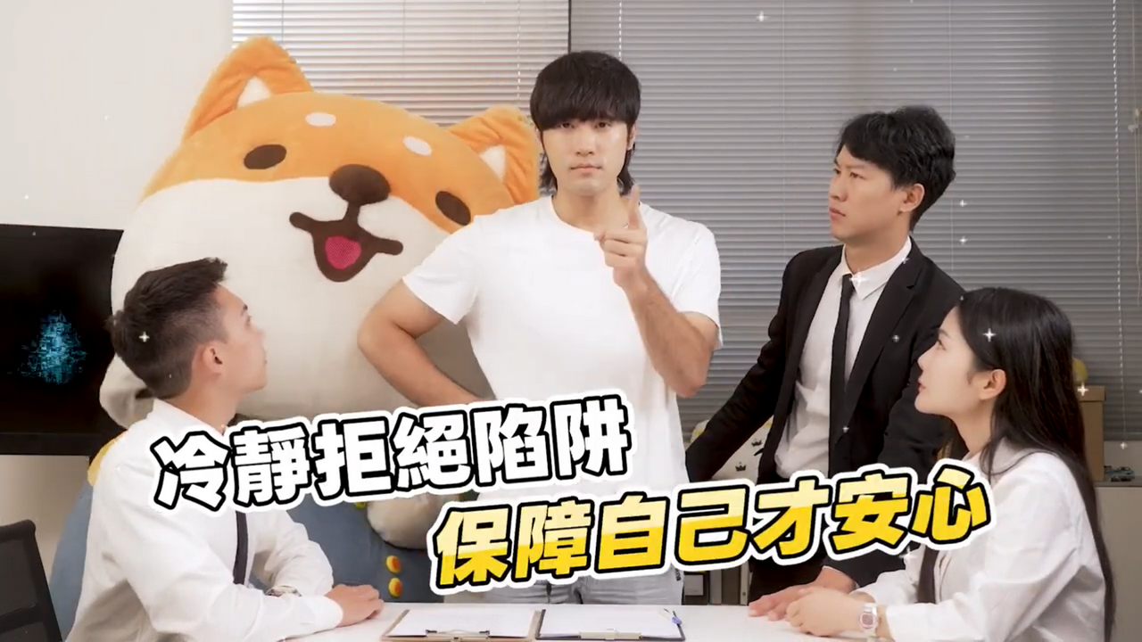 交友服務不是不能用但這些風險你一定要懂(影片截圖)