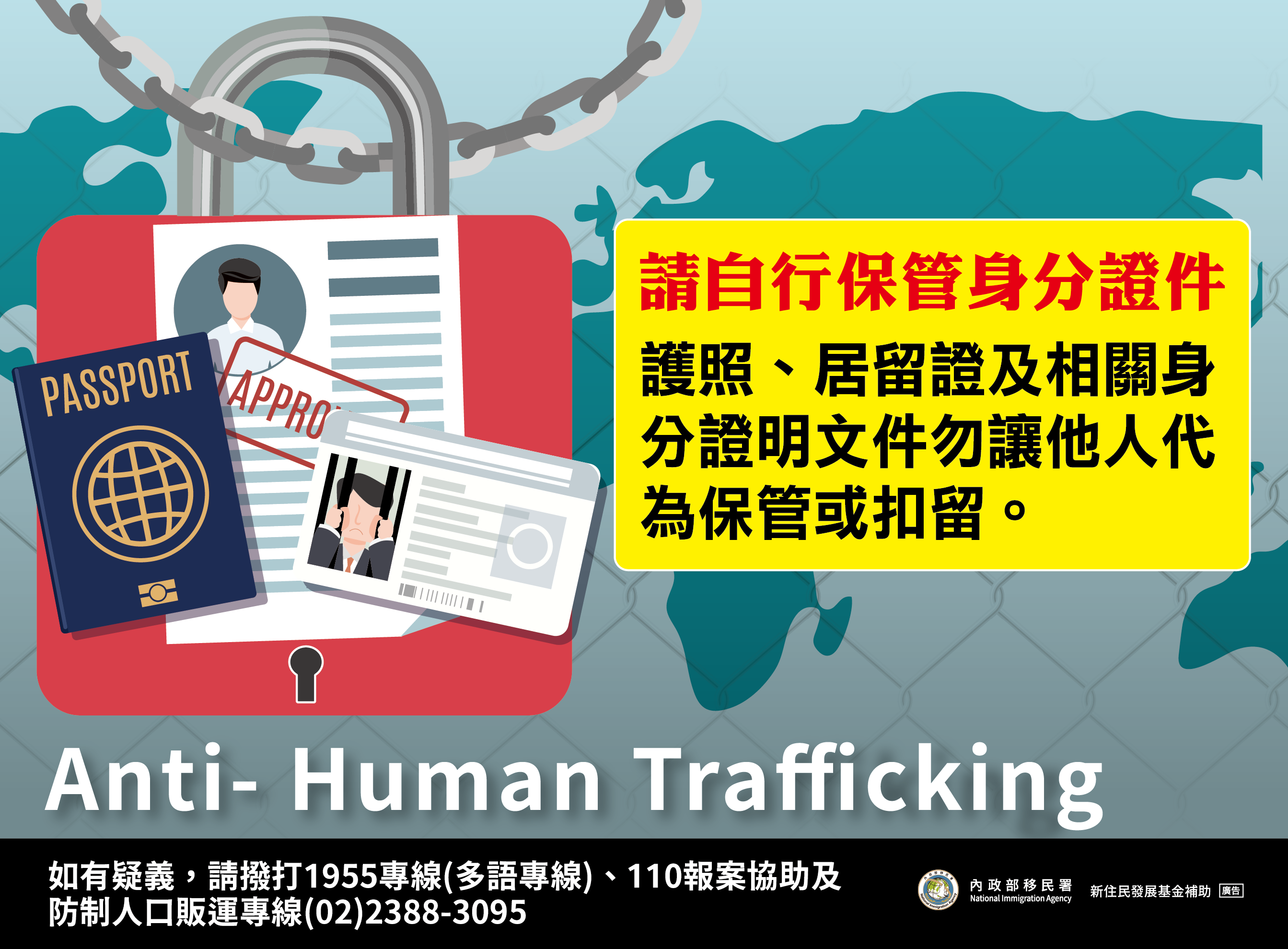 【轉知】重視人權！全民同心協力，打擊人口販運！照片