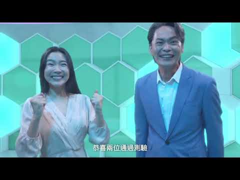  【捐款前請先查合法】公益募款推廣影片-《判斷力生存遊戲》(完整版)