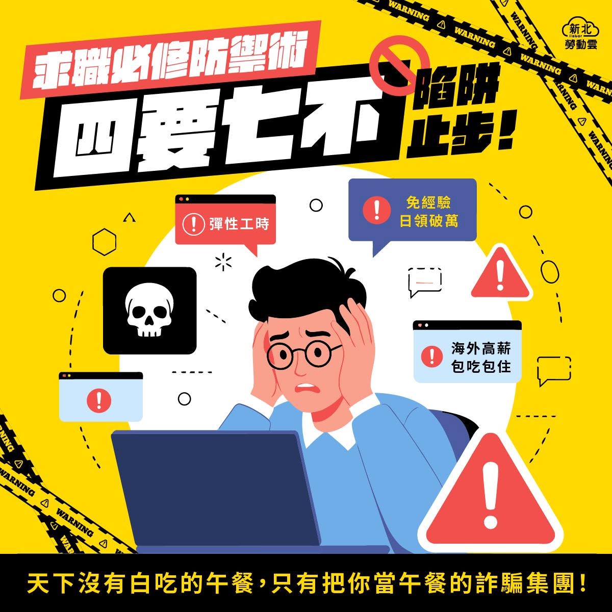 4要7不.jpg