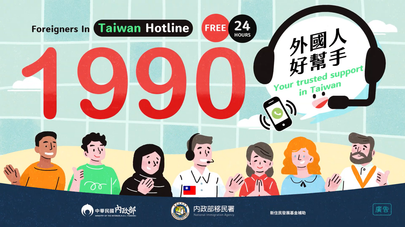 1990.png